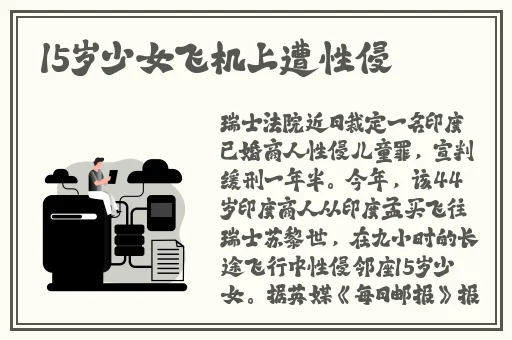 91吃瓜黑料网站